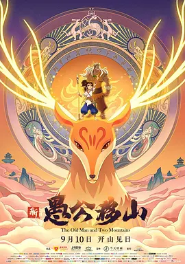 姚安娜新剧